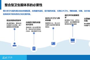 佩奇要不你替补？科菲本季首次先发就砍了18分4板